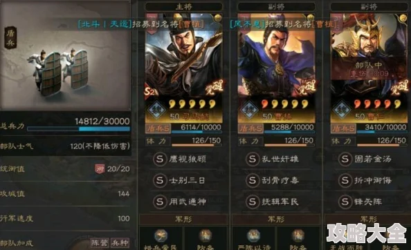 三国志战略版关关张克制攻略 详解针对关关张的最佳阵容