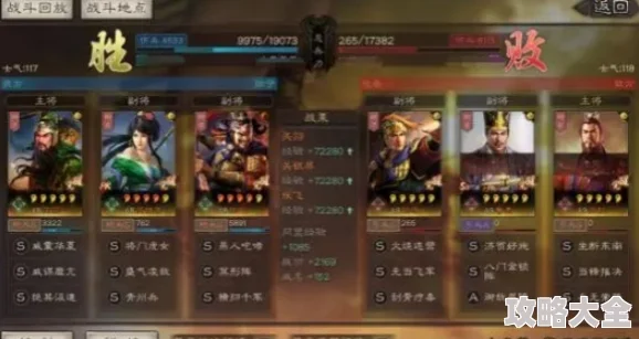 三国志战略版关关张克制攻略 详解针对关关张的最佳阵容