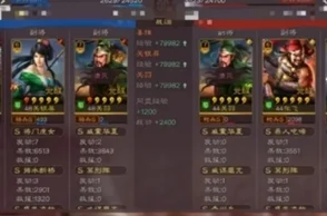 三国志战略版关关张克制攻略 详解针对关关张的最佳阵容