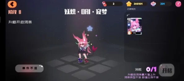 弹力果冻新手指南：萌新细节问题全解析