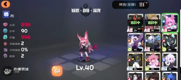 弹力果冻新手指南：萌新细节问题全解析