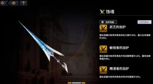 悠久之树水队阵容搭配与实战策略攻略