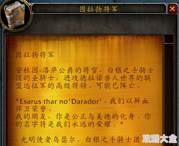 燃烧远征如何前往外域？详细攻略教你快速到达外域