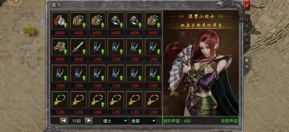原始传奇游戏，会员选择攻略，哪个会员更划算一些