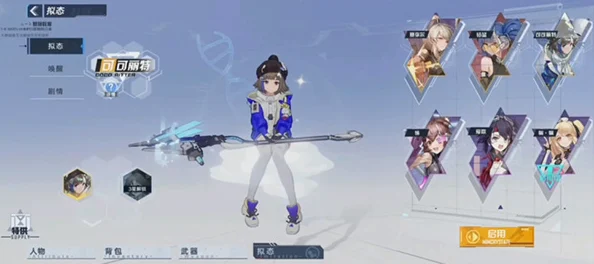 幻塔角色武器强化攻略，详解武器突破所需材料与步骤