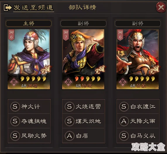 《天下争霸三国志》圣光套装，特色内容与惊喜福利详细介绍