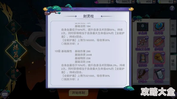 这就是修仙兑换码汇总：礼包码福利大全，轻松获取奖励