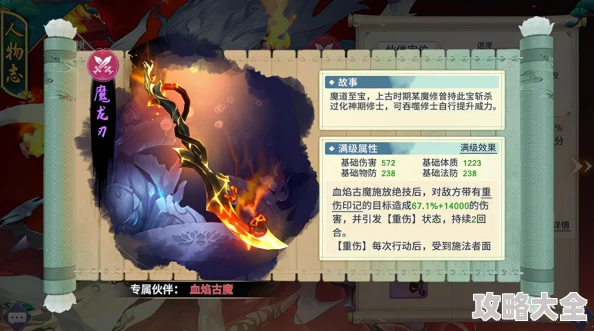 这就是修仙兑换码汇总：礼包码福利大全，轻松获取奖励