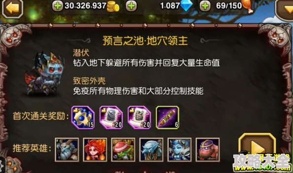2025年热门代号群英最强阵容攻略：六套顶尖搭配推荐及最新玩法解析