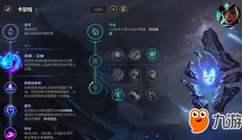 2025年LOLAD符文热门搭配攻略：最新赛季高效符文组合推荐