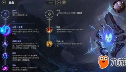 2025年LOLAD符文热门搭配攻略：最新赛季高效符文组合推荐