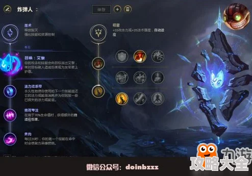 2025年LOLAD符文热门搭配攻略：最新赛季高效符文组合推荐