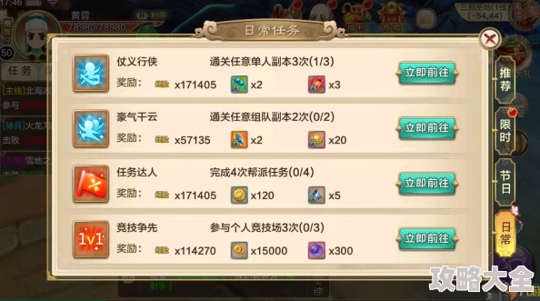 2025年热门推荐：热血江湖手游中哪些不氪金也能畅玩的顶尖选择