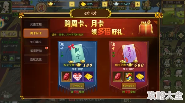 2025年热门推荐：热血江湖手游中哪些不氪金也能畅玩的顶尖选择