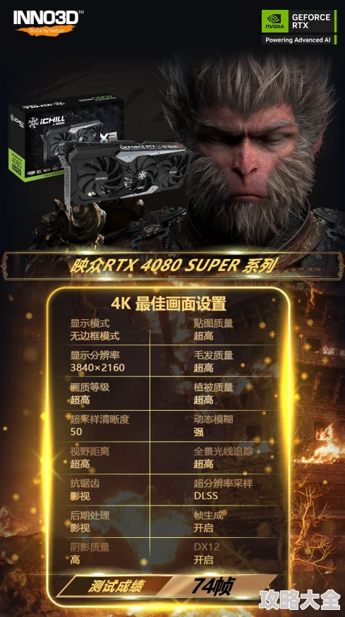2025热门游戏解析：黑神话悟空篇章，搜罗最新天龙棍材料，打造传奇神兵天龙棍