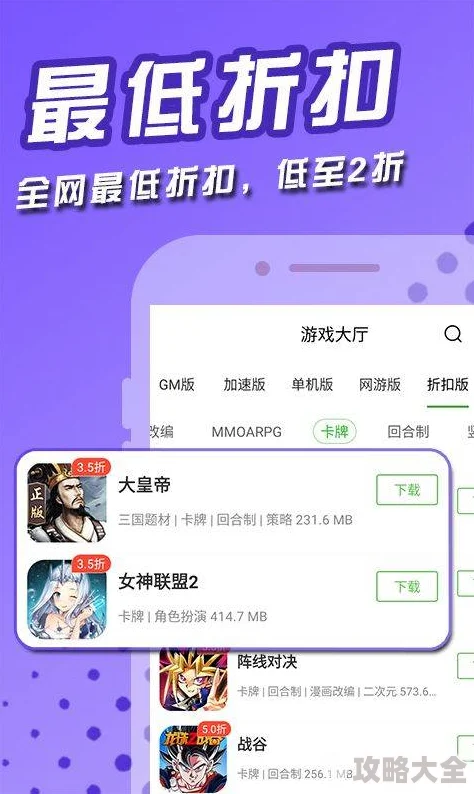 无限大游戏下载地址及预约链接全面分享一览