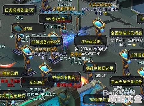 诺亚传说口袋版装备合成避坑全攻略指南