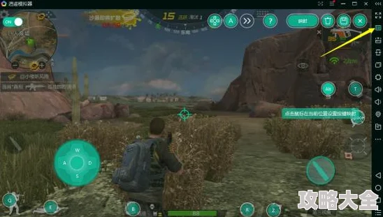 哪款绝对求生模拟器最好用，实战经验分享