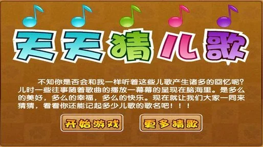 2024热门猜菜名游戏大盘点，玩家热议必玩之选有哪些？
