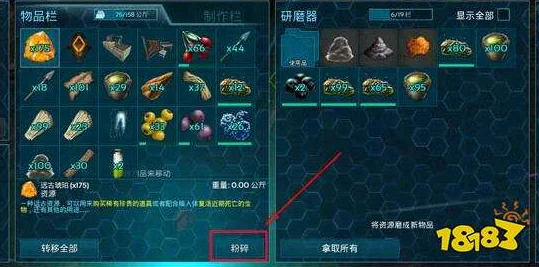 方舟生存进化恐龙技能激活快捷键是哪个？