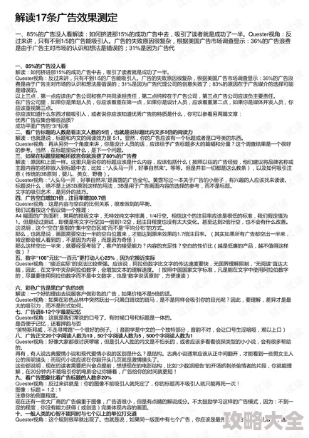 《燕云十六声》明川药典效果全解及获取攻略，探讨武学如何入手