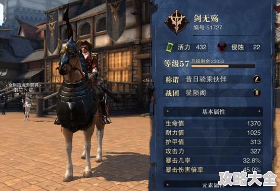 《猎魂觉醒》弓箭玩法详解：掌握弓箭技巧，玩家热议心得分享