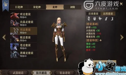 《猎魂觉醒》弓箭玩法详解：掌握弓箭技巧，玩家热议心得分享