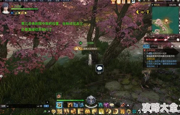 逆水寒手游承心之意奇遇通关秘籍：玩家热议攻略与心得分享