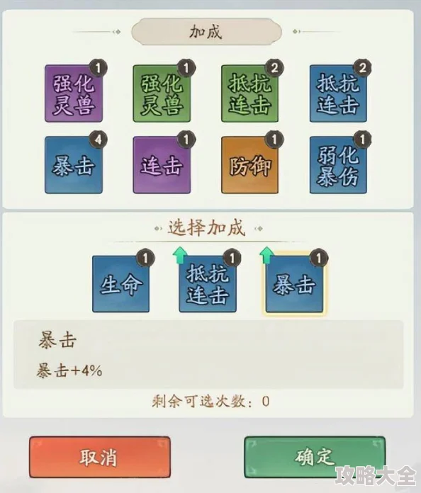 寻道大千合成龙珠究竟需要多少体力？全面解析合成龙珠所需体力值