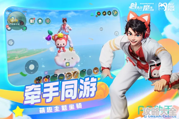 2024热门沙盒手游榜单：探索创造与魔法类似游戏，玩家热议精选集！
