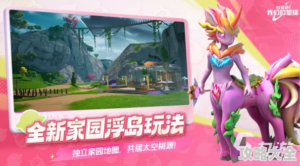 2024热门沙盒手游榜单：探索创造与魔法类似游戏，玩家热议精选集！