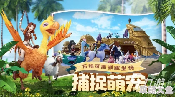 2024热门沙盒手游榜单：探索创造与魔法类似游戏，玩家热议精选集！