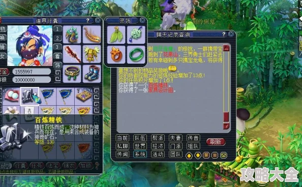 游戏中吃修炼果与跑环，哪种方式更划算？