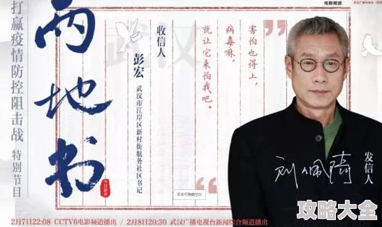 元气骑士镰刀使用攻略：玩家热议！一步步教你如何获取镰刀效果图鉴