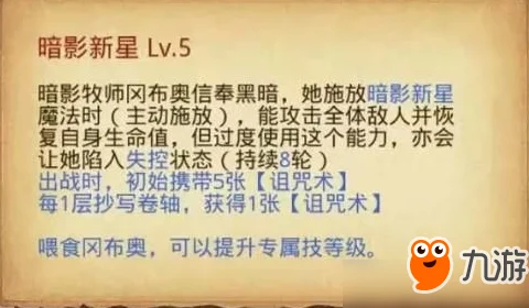 燕云十六声中太极技能获取攻略与心得分享