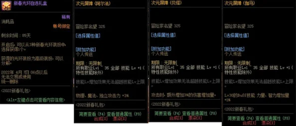 DNF哪款键盘更适合提升游戏操作体验与手感？
