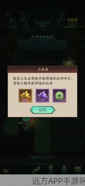 神仙道中魔法泡泡兑换铜板价值几何？