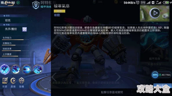 决胜巅峰游戏内强大角色盘点及技能强度讨论，玩家热议角色实力排行