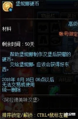 DNF哪个异常状态在游戏中结算速度最快？