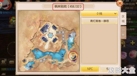 幻兽帕鲁杰诺多兰获取攻略及位置详解