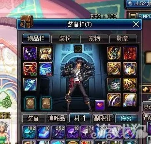 DNF卢克背包内藏道具大揭秘与讨论