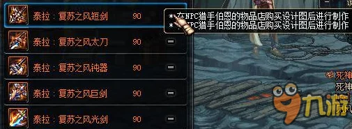 DNF卢克背包内藏道具大揭秘与讨论