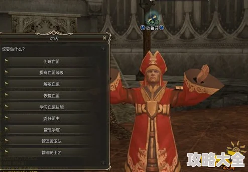 天堂白妖50级任务高效完成攻略及流程讨论