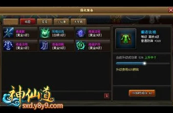 神仙道召唤仙宴活动究竟能获得多少声望奖励？