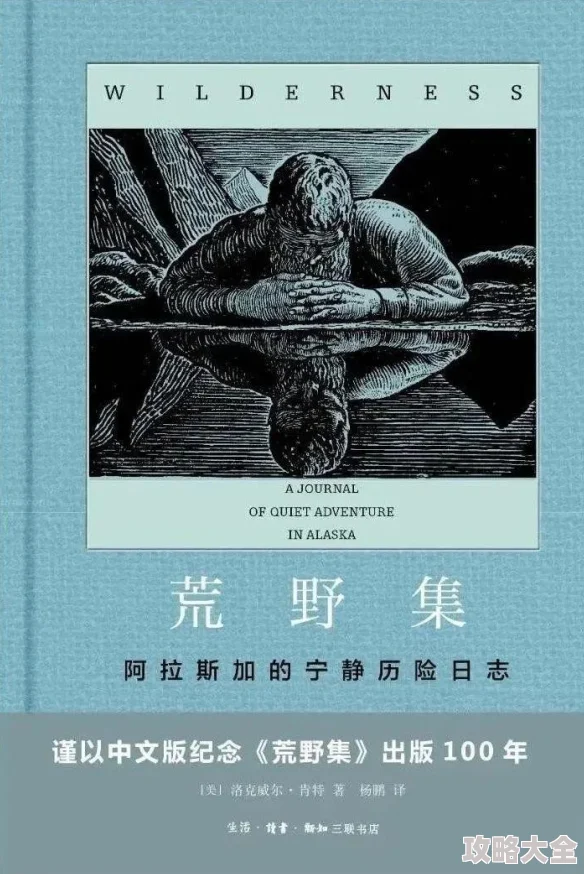 荒野日记孤岛兑换码有哪些？全集兑换码大全分享