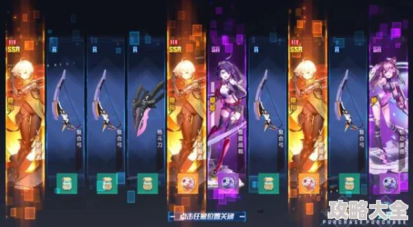 《幻塔》新手选角全攻略：玩家热议角色选择与搭配技巧