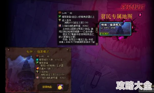 鸣潮珂莱塔突破材料全收集攻略与获取方法探讨