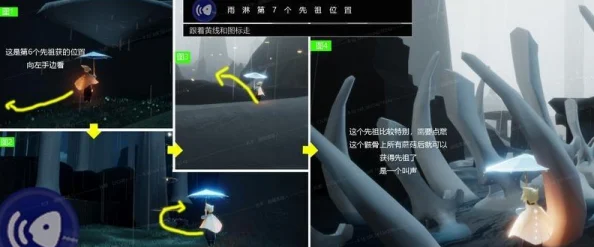 光遇雨林高效通关技巧与难点攻略分享