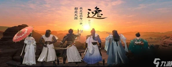 天涯明月刀手游曾慕多情奇遇流程攻略分享，玩家热议玩转曾慕多情技巧
