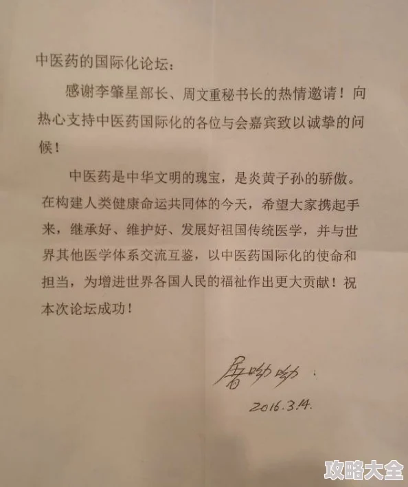 燕云十六声中李来角色的独特聊天方法与技巧探讨